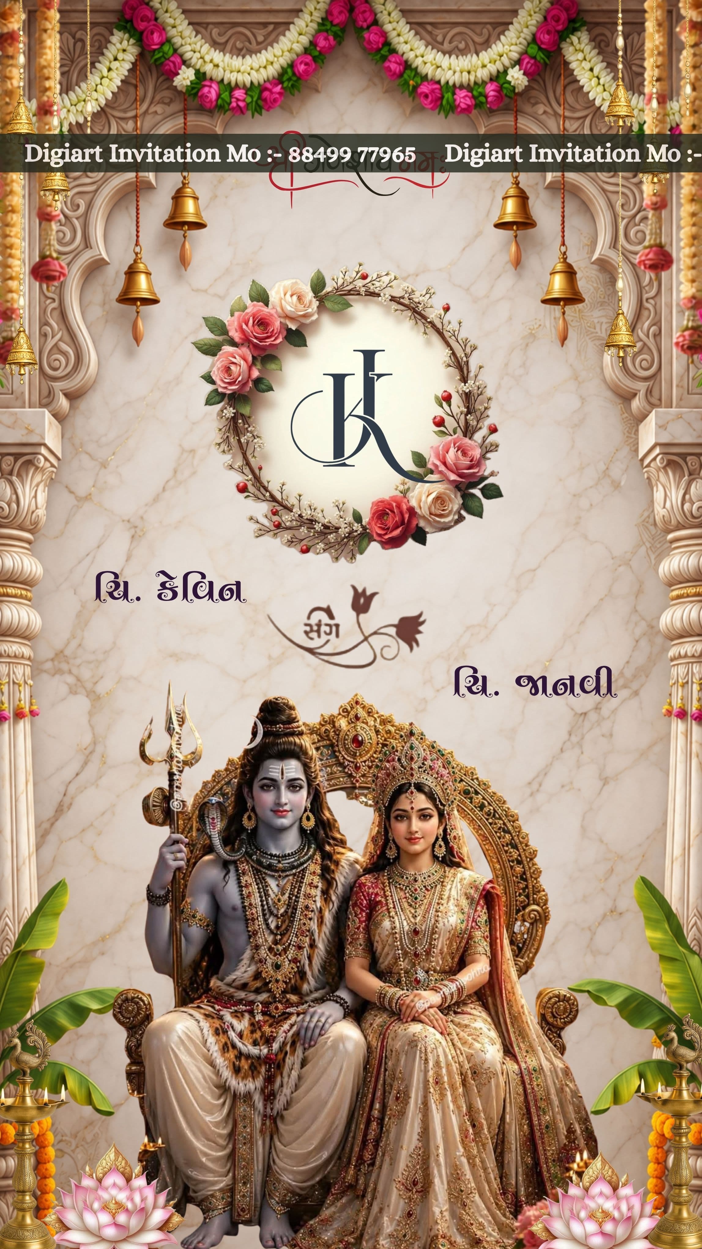 Shiv Parvati