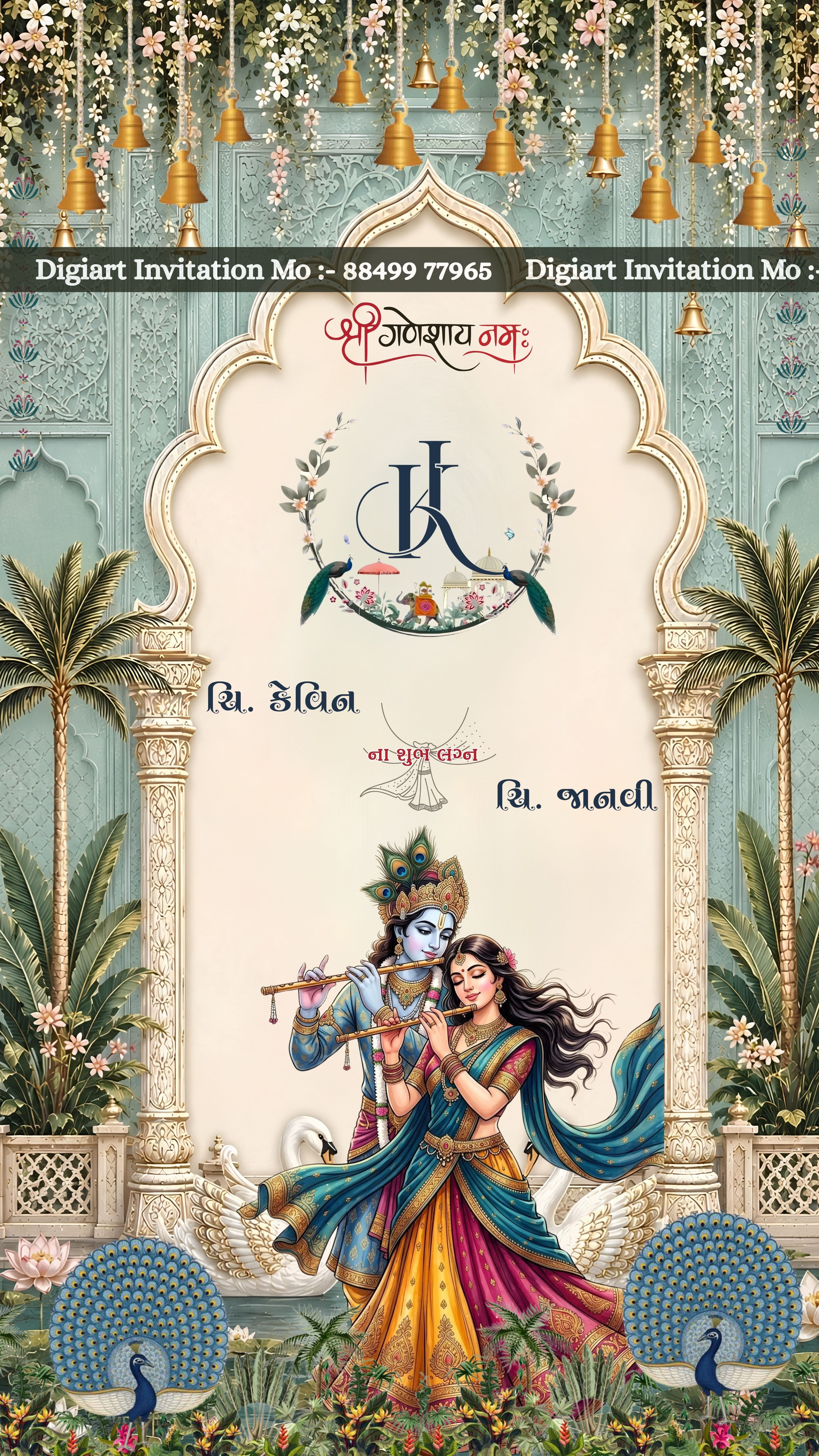 Radha Krishna
