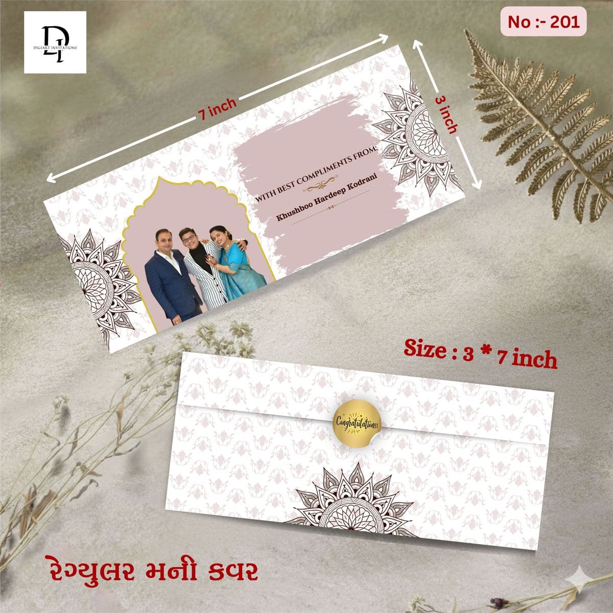 Elegant Floral Money Cover
