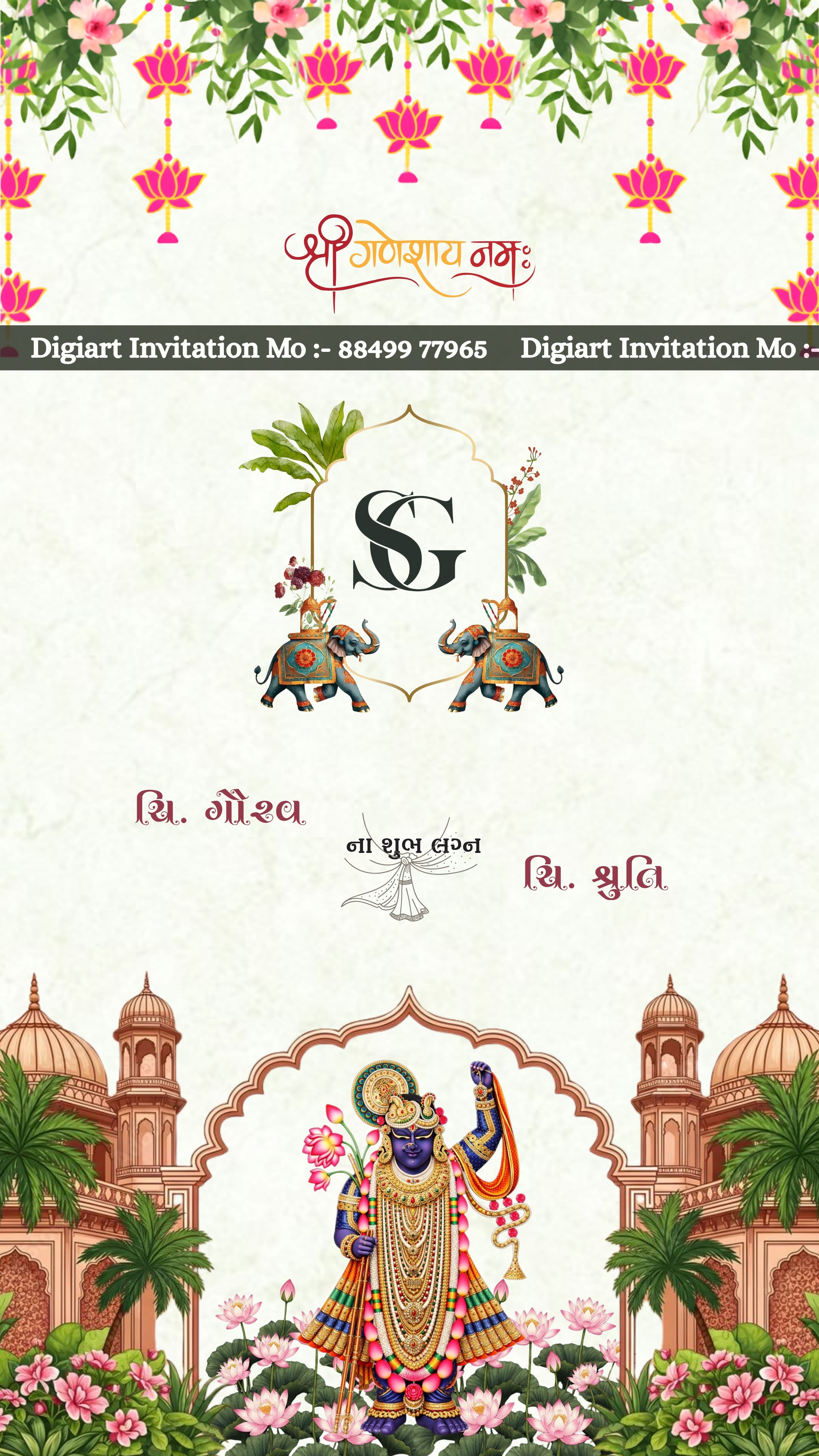 Shree Nathji