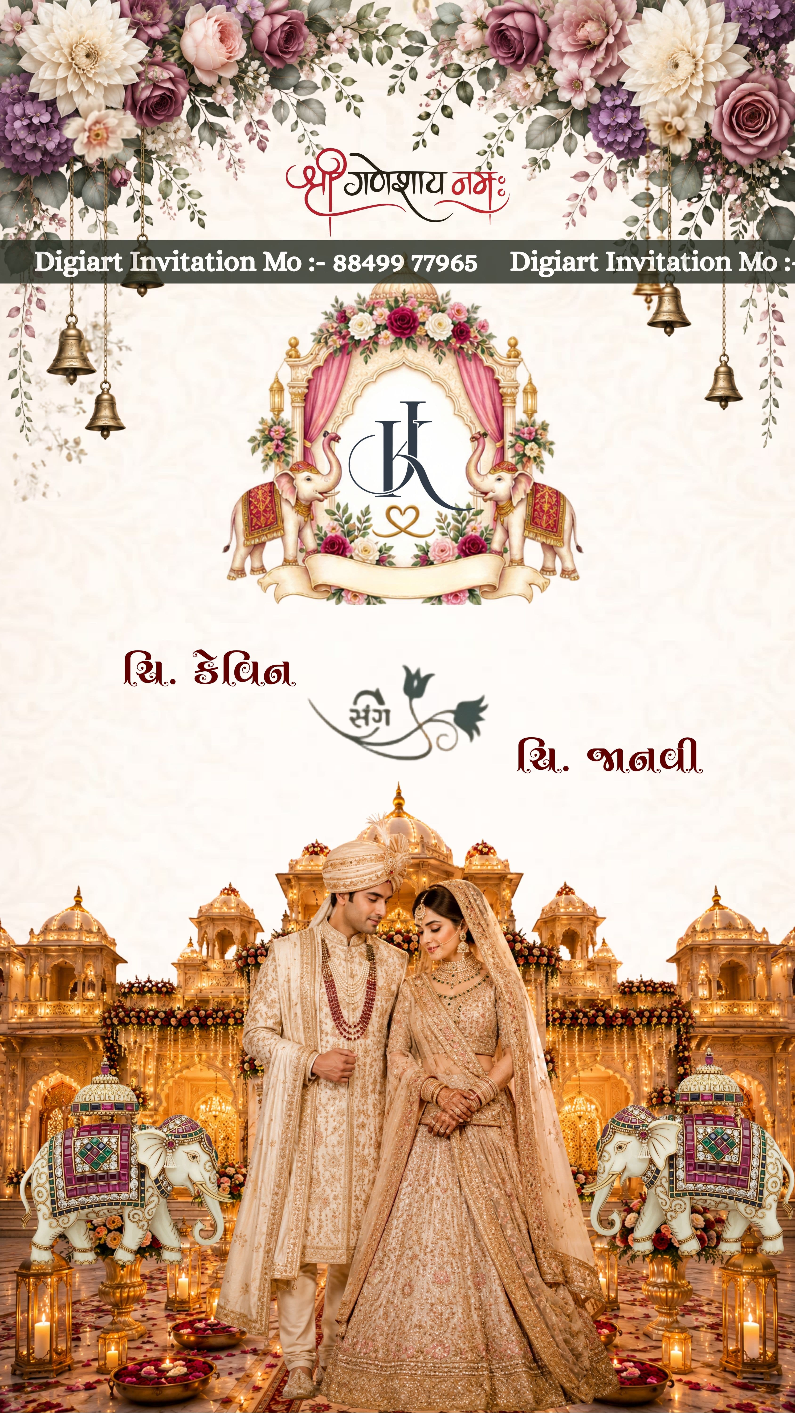 Royal Ivory