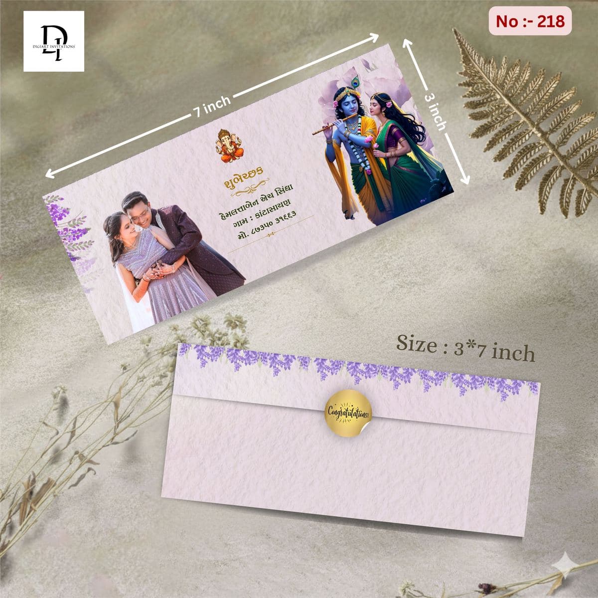 Lavender Radha Krishna Shagun Cover