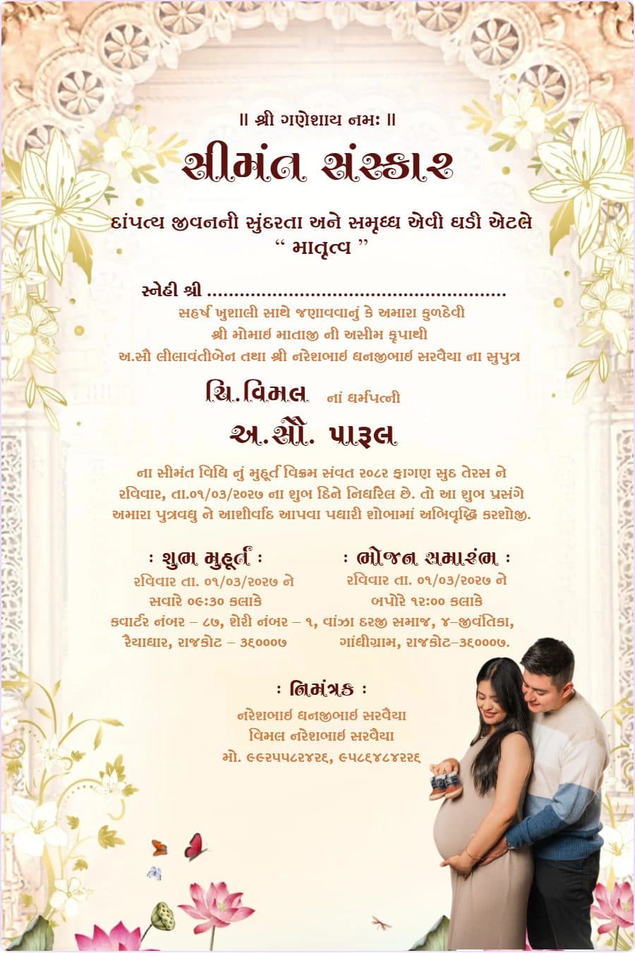 Royal Traditional Floral / Mughal Arch Theme