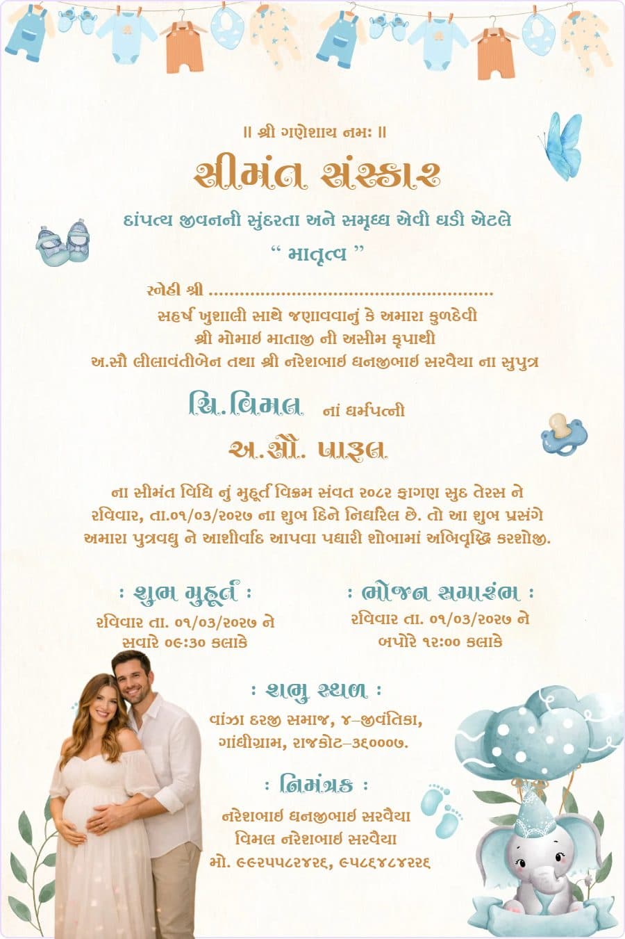 Elephant Theme beby shower