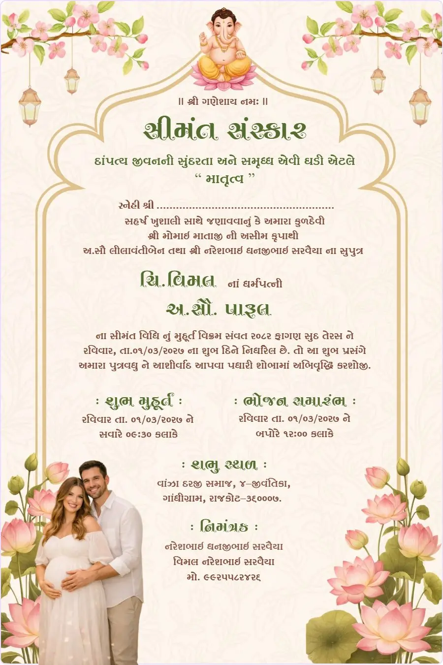 “Ganesh & Lotus Floral Theme