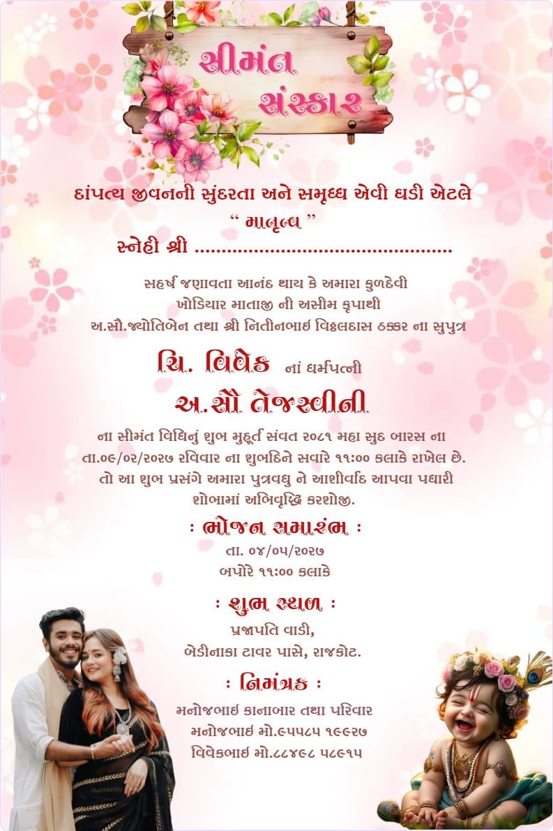 “Pink Floral Little Krishna Baby Shower Theme”