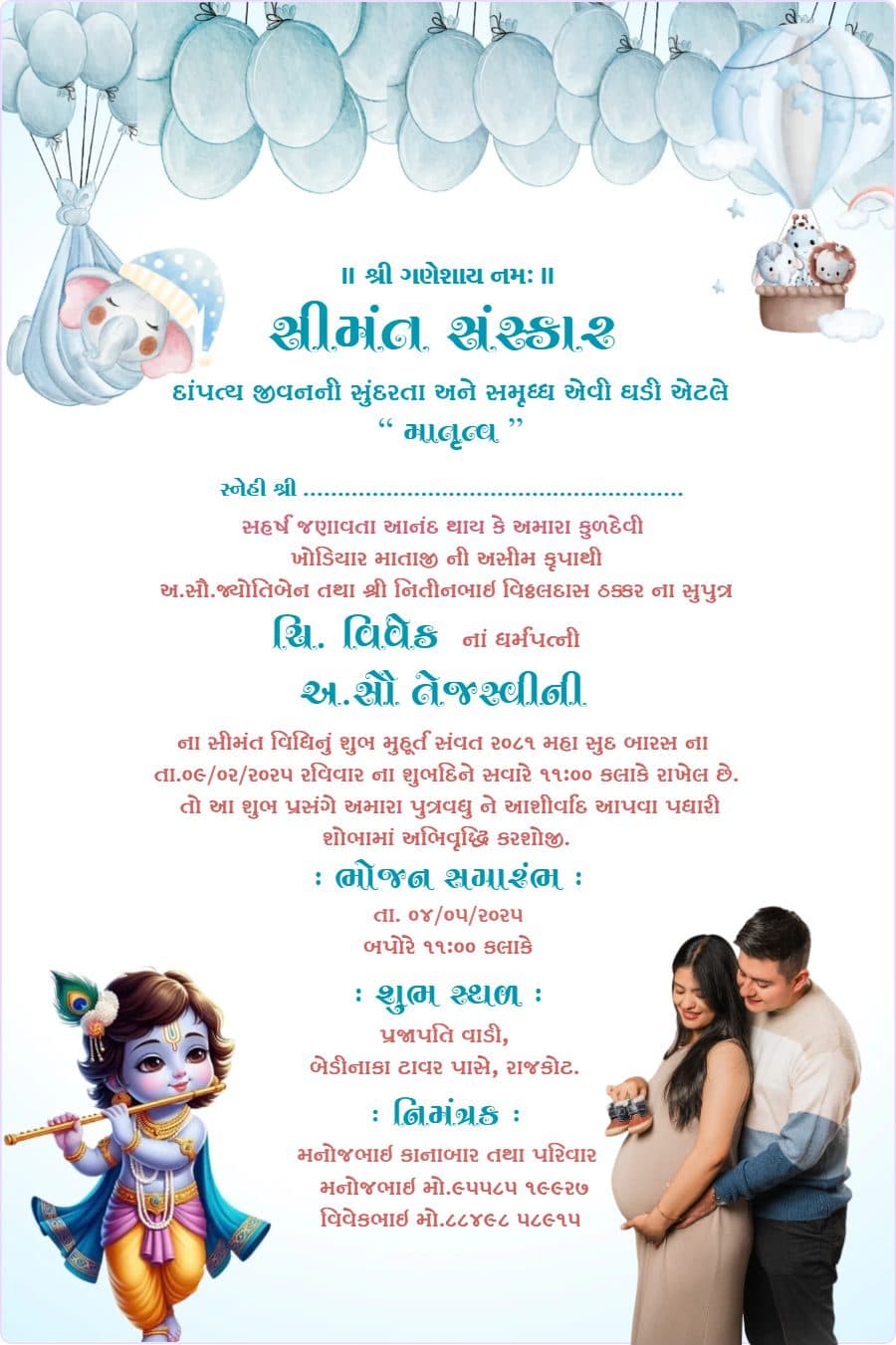 Little Krishna Baby Shower – Blue Balloon Theme”.