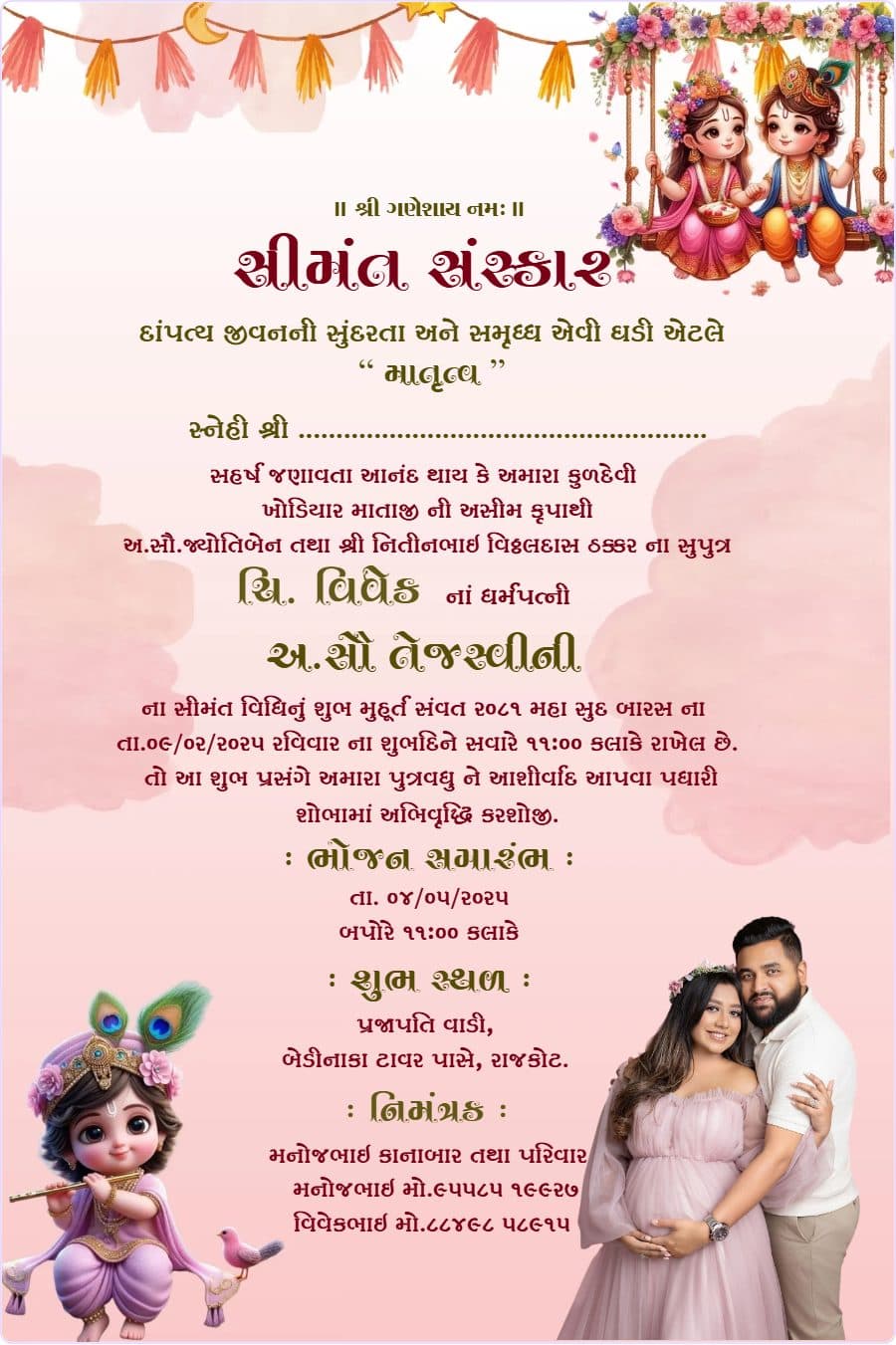 “Baby Krishna Jhula Baby Shower Theme”