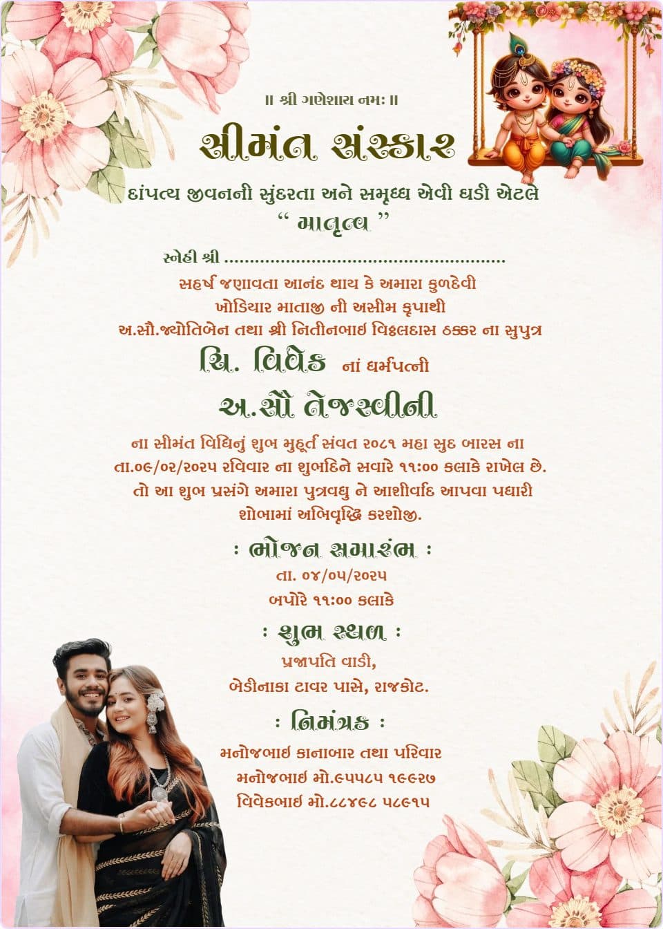 “Radha-Krishna Floral Baby Shower Theme