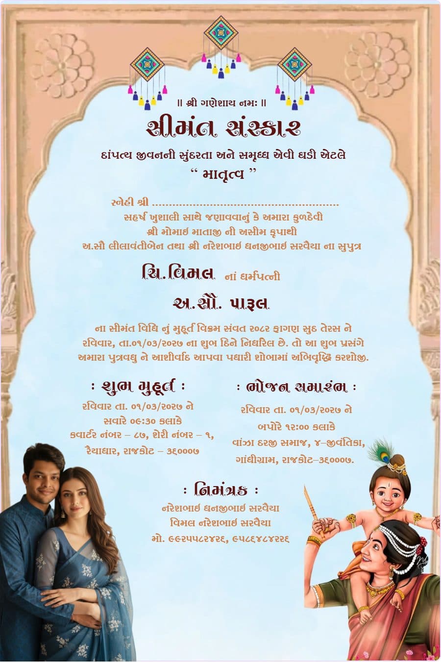 “Traditional Krishna–Yashoda Baby Shower Theme”
