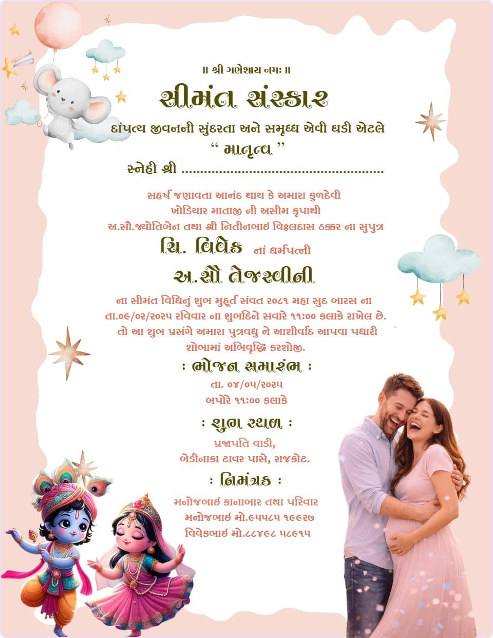 Cute Pastel Krishna–Radha Theme”