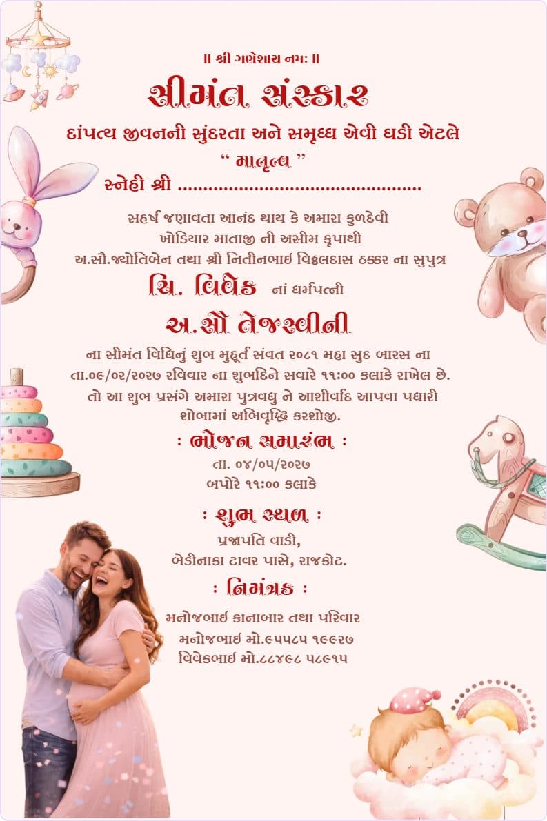Cute Pastel Nursery Toys / Baby Dreamland Theme”