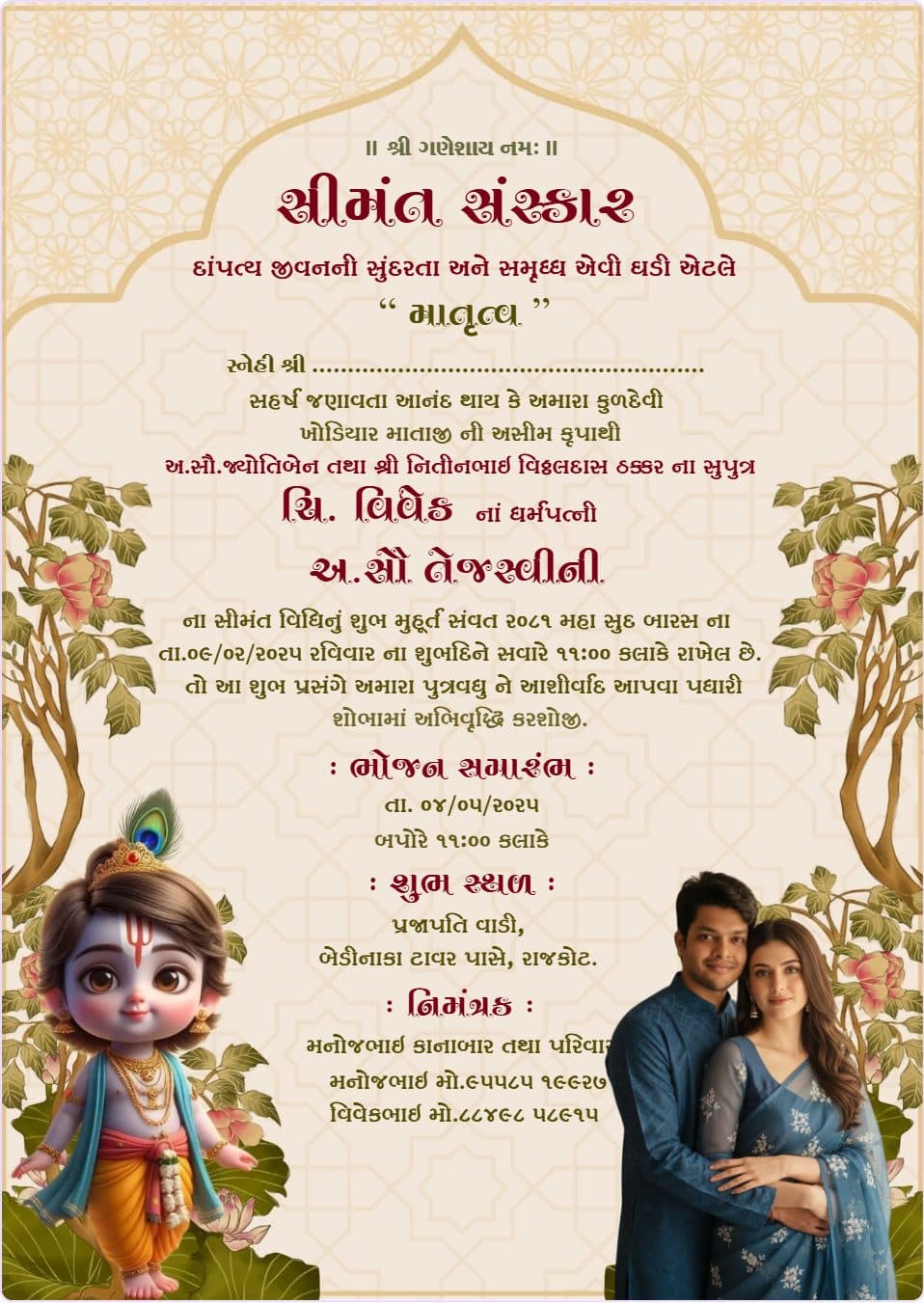 “Rajwadi Krishna Baby Shower Theme