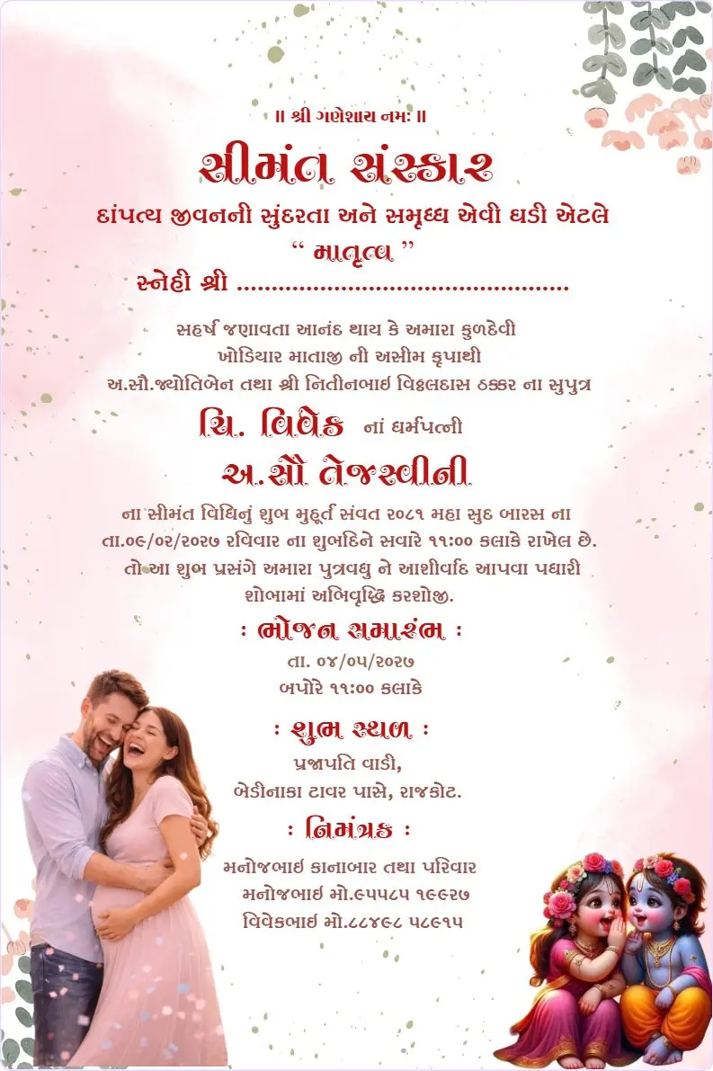 “Pastel Radha Krishna Floral Baby Shower Theme”