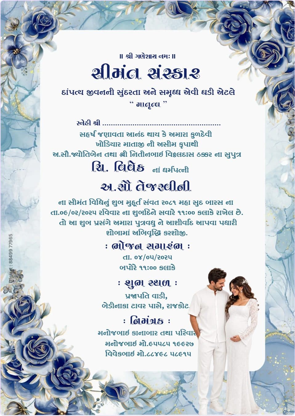 “Blue Floral Watercolor Theme